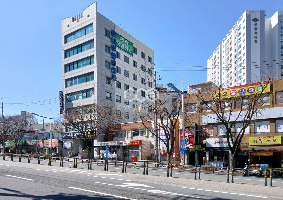 연산동우체국 신축 전 기존 건물의 거리 전경 현황 사진